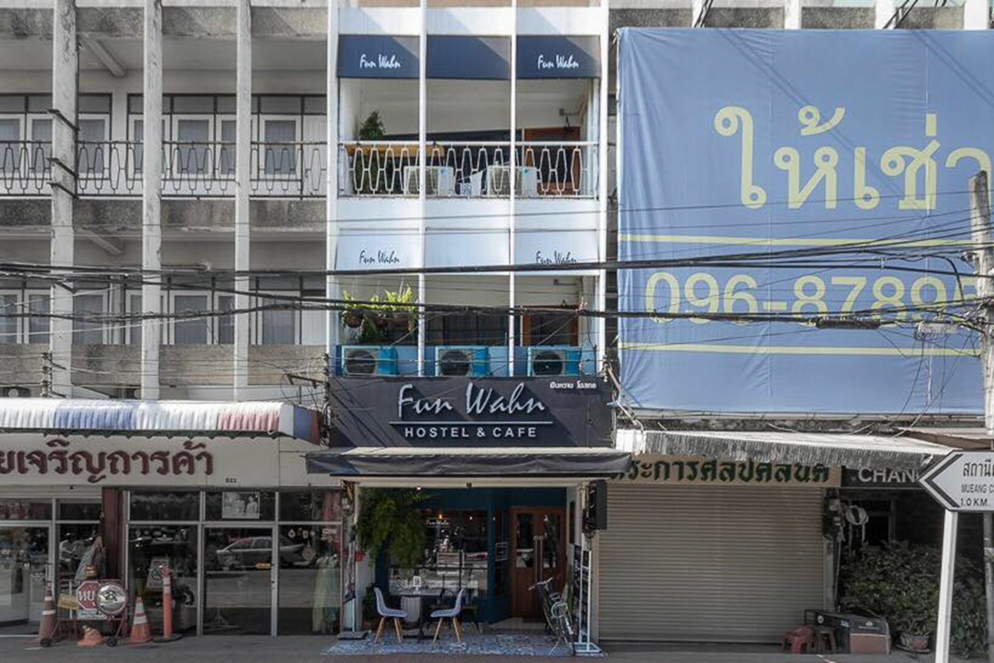 Funwahn Hostel And Cafe チエンマイ エクステリア 写真